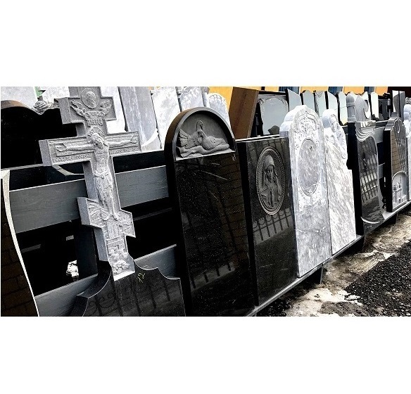 Похоронный дом